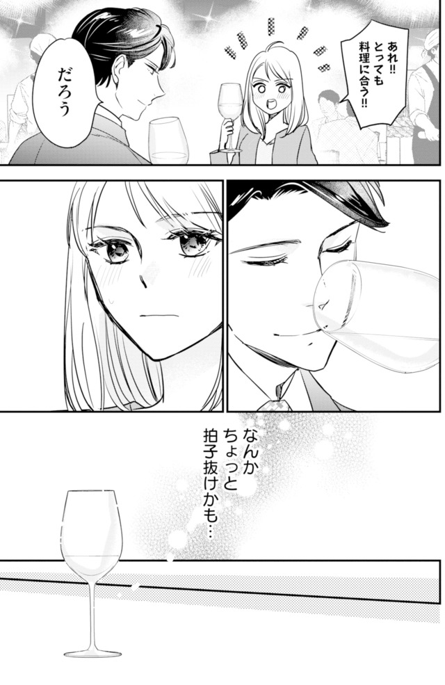 冷徹社長の溺愛に酔わされて～この結婚は借金のカタにつき～